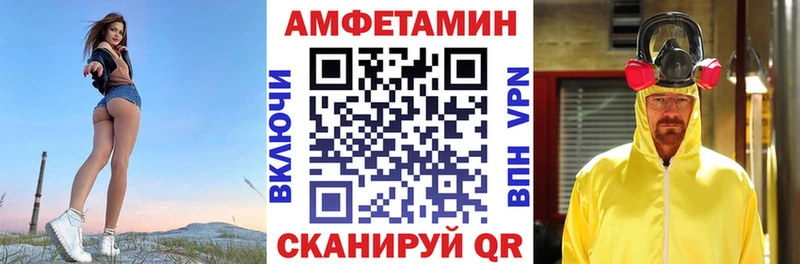 Купить  Шелехов  АМФЕТАМИН Premium 