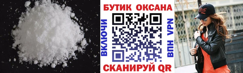 Купить  Шелехов  Бутират бутандиол 