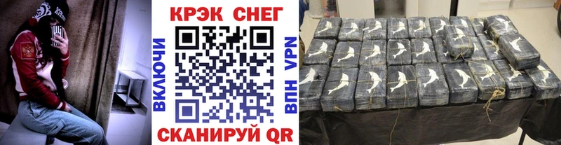 Кокаин FishScale  Купить где  Шелехов 