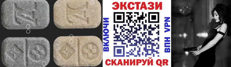 Купить закладки  Шелехов  ЭКСТАЗИ MDMA 