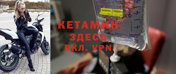 прущие крисы Алексин