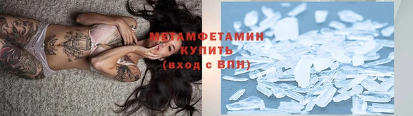 метамфетамин Алексеевка