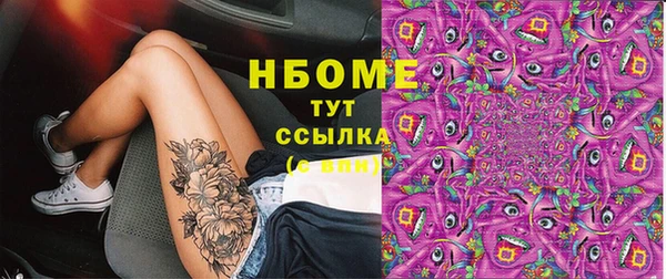 метамфетамин Алексеевка