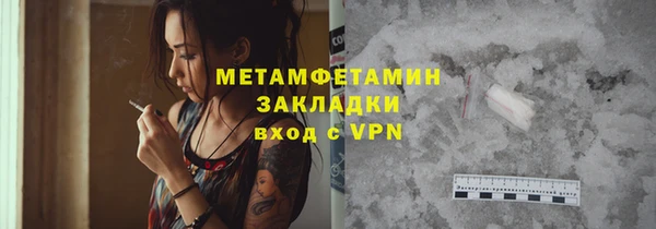 метамфетамин Алексеевка