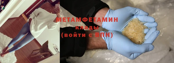 метамфетамин Алексеевка