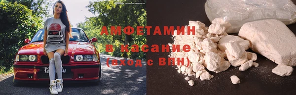 метамфетамин Алексеевка