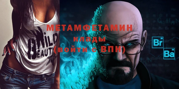 метамфетамин Алексеевка