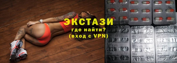 прущие крисы Алексин