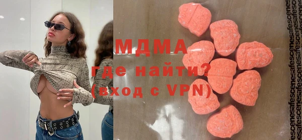 метамфетамин Алексеевка