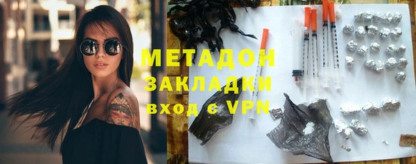 метамфетамин Алексеевка