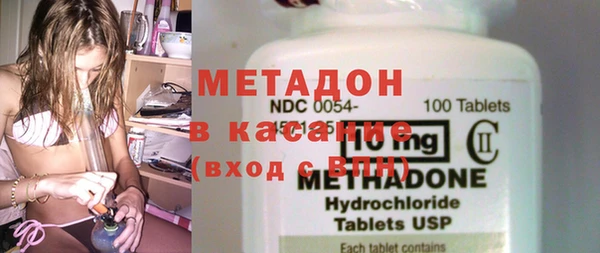 метамфетамин Алексеевка