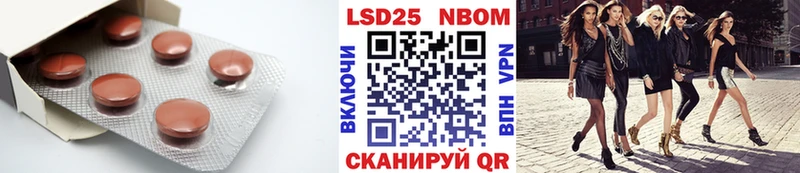 Купить  Шелехов  Лсд 25 экстази кислота 