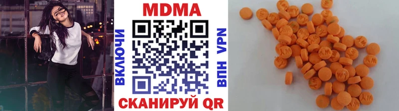 MDMA молли  Купить закладки  Шелехов 