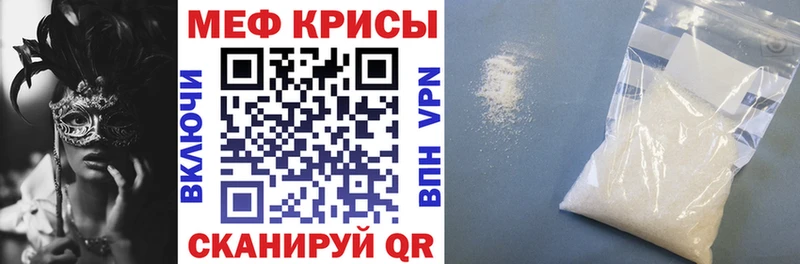 Купить  Шелехов  Меф mephedrone 
