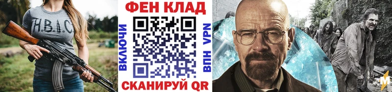 Метамфетамин мет  Купить где  Шелехов 