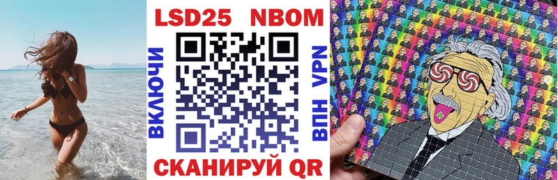 Марки NBOMe 1,8мг  Купить  Шелехов 