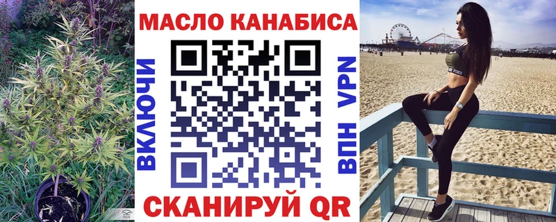 Купить  Шелехов  ТГК вейп 