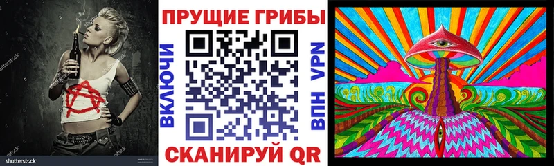 Галлюциногенные грибы Psilocybine cubensis  Купить  Шелехов 