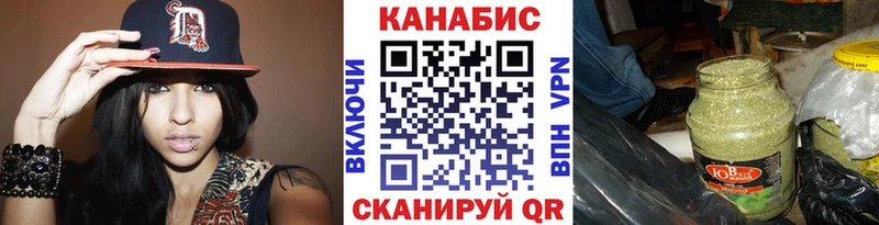 Марихуана OG Kush  Купить  Шелехов 